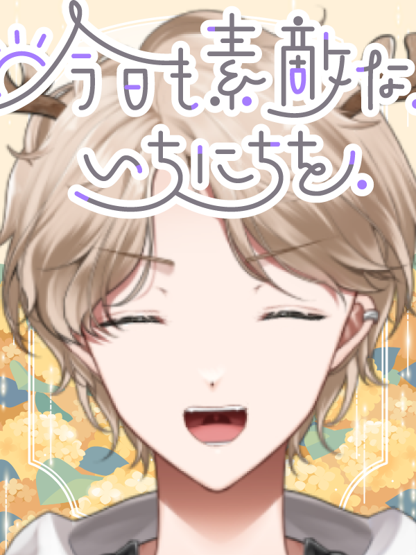 鹿乃神フォン　Vtuber tweet media