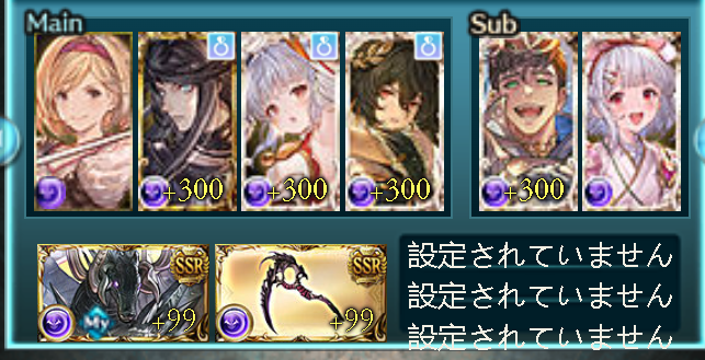 HeWangLan54767's tweet photo. つよばは　闇1-1  
171~203  終末極破 https://t.co/tQxQGYG9cQ