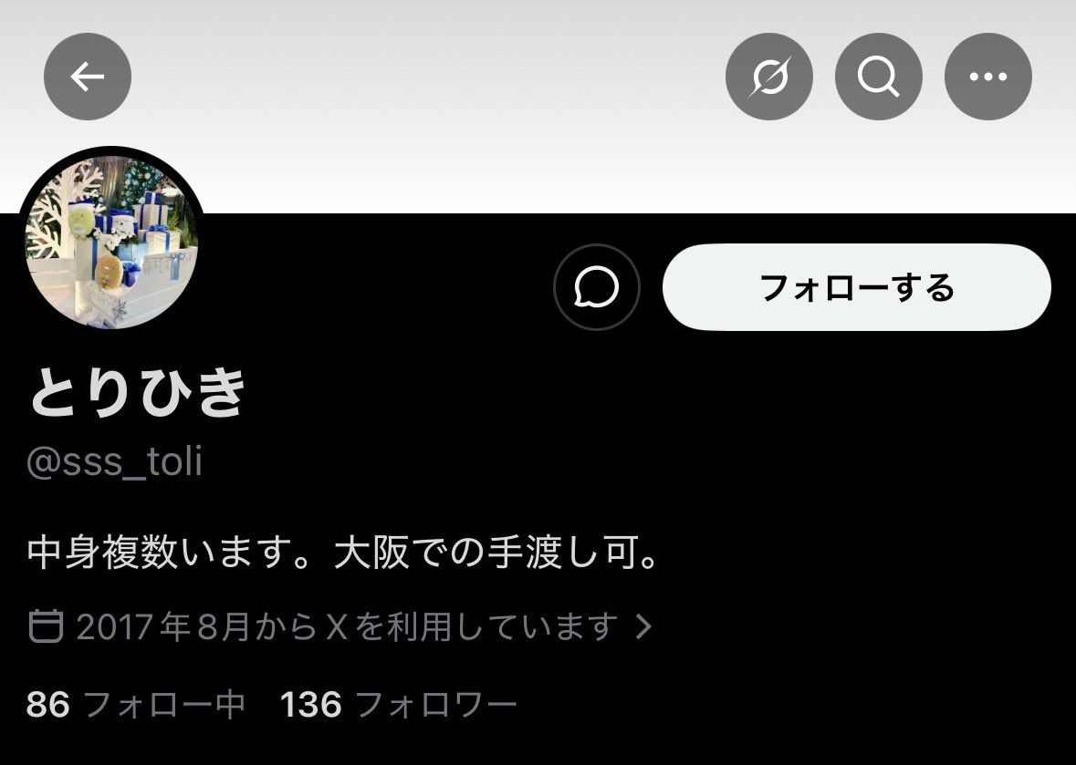 thlxmm__'s tweet photo. 【注意喚起】

当落後に申込報酬送金とのことでしたが、送金はありませんのでご注意ください

#チケット相互協力 #チケット協力
#名義協力 #相互協力 https://t.co/5VpZ2uJqNV