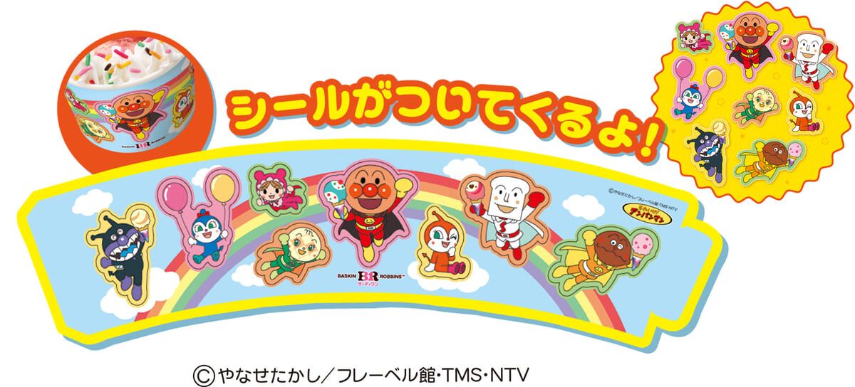 DtimesDelicious's tweet photo. 食べたあとも楽しく遊べるシールスリーブ付き！
サーティワン「ハッピーフレンズ アンパンマン／ばいきんまん」
6月23日より数量限定で販売スタート☆
詳細→https://t.co/I3JTjpk9qc https://t.co/ZuB0CLdvuU