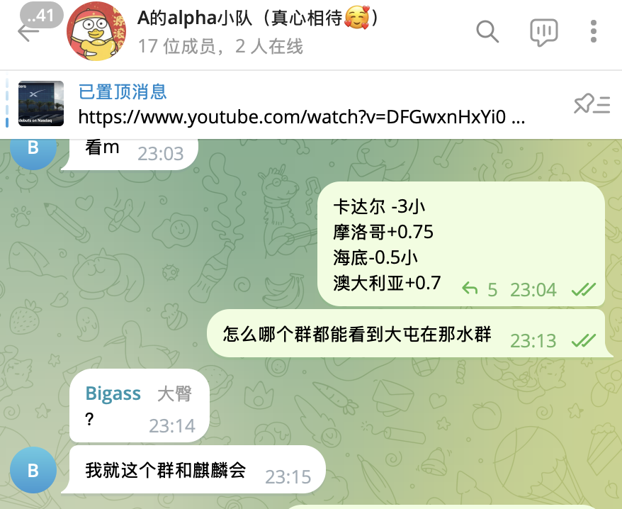 Aspirin_2022's tweet photo. 这两天玩世界杯预测，在自己群里连发了3天

第一天全中✔️
第二天4中3
第三天4中3
（每场投入相同金额，总利润还是很可观的）

采用的策略都是比较稳健的让球策略，又有一定的赔率。后续还会继续在群里分享，有兴趣进群的私信我 https://t.co/tmMmAtnTWg