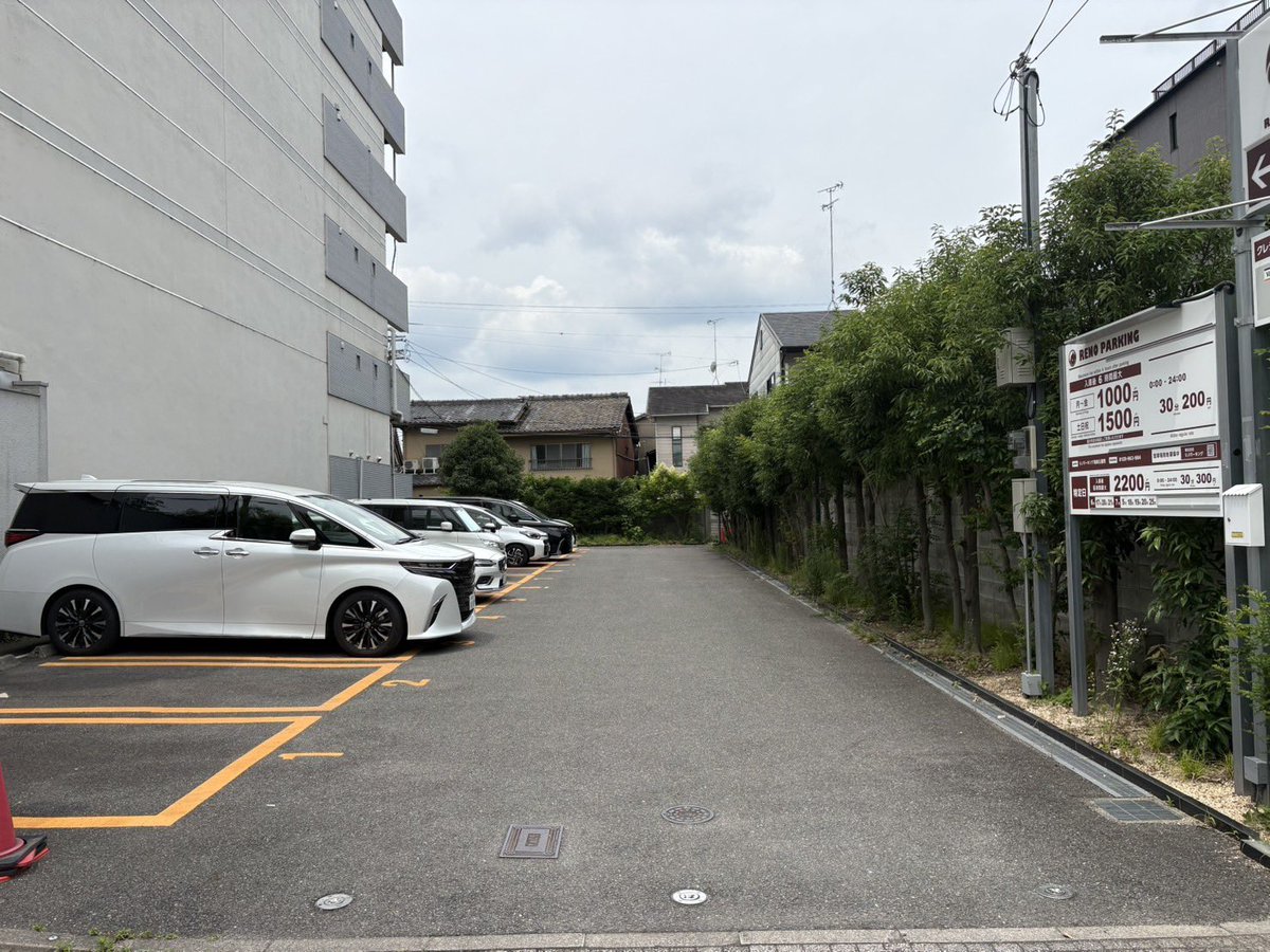 Renoparking's tweet photo. ロームシアター京都をご利用のお客様におすすめ✨

アルファードユーザーの方にご好評いただいています😊

フラップレスなので、スライドドアを気にせず開閉可能🙆‍♂️
お子さまやご家族を先に乗せてから、落ち着いてご精算いただけます。

📍リノパーキング岡崎公園西
https://t.co/eWKYTJ7X9N https://t.co/l0FxOqf0vd