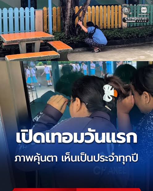 littleboyreturn's tweet photo. หัวอกคนเป็นแม่5555555555

#GMMTVOuting2026 https://t.co/x5Zo5ZMAPu