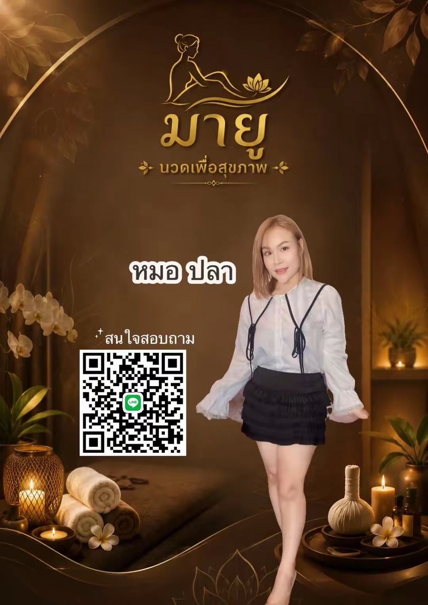 PherchPha's tweet photo. ร้านมายู นวดเพื่อสุขภาพ เปิดให้บริการแล้ววันนี้!!
เปิดบริการทุกวัน เวลา10:00-22:00 น.
🎌ไม่รับนอกสถานที่คะ
ร้านมายู(โฟร์)นวดเพื่อสุขภาพ ตลาดรัศมีอนันต์ แพรกษา
สนใจสอบถาม 
📞0610650407
ไอดีบ้านเขียว parima777 https://t.co/m0f7whMMrx