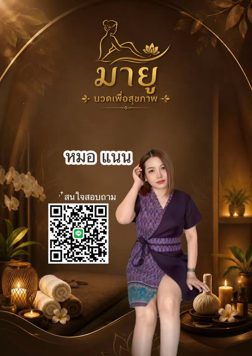 PherchPha's tweet photo. ร้านมายู นวดเพื่อสุขภาพ เปิดให้บริการแล้ววันนี้!!
เปิดบริการทุกวัน เวลา10:00-22:00 น.
🎌ไม่รับนอกสถานที่คะ
ร้านมายู(โฟร์)นวดเพื่อสุขภาพ ตลาดรัศมีอนันต์ แพรกษา
สนใจสอบถาม 
📞0610650407
ไอดีบ้านเขียว parima777 https://t.co/m0f7whMMrx