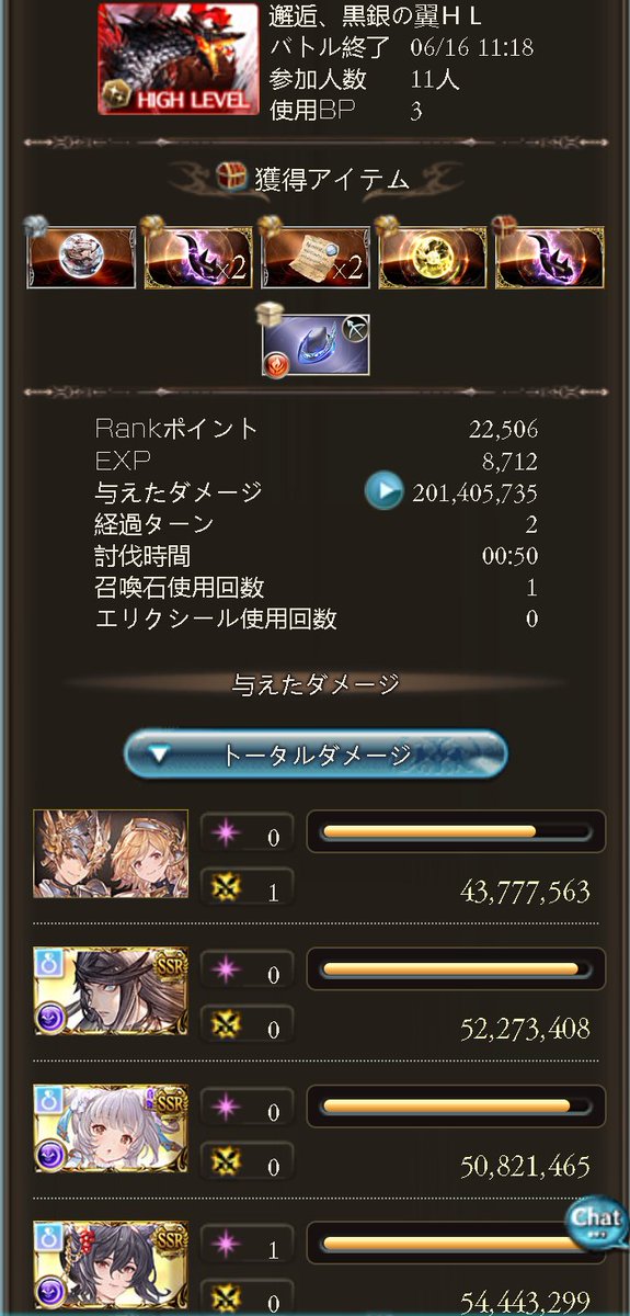 HeWangLan54767's tweet photo. つよばは　闇1-1  
171~203  終末極破 https://t.co/tQxQGYG9cQ