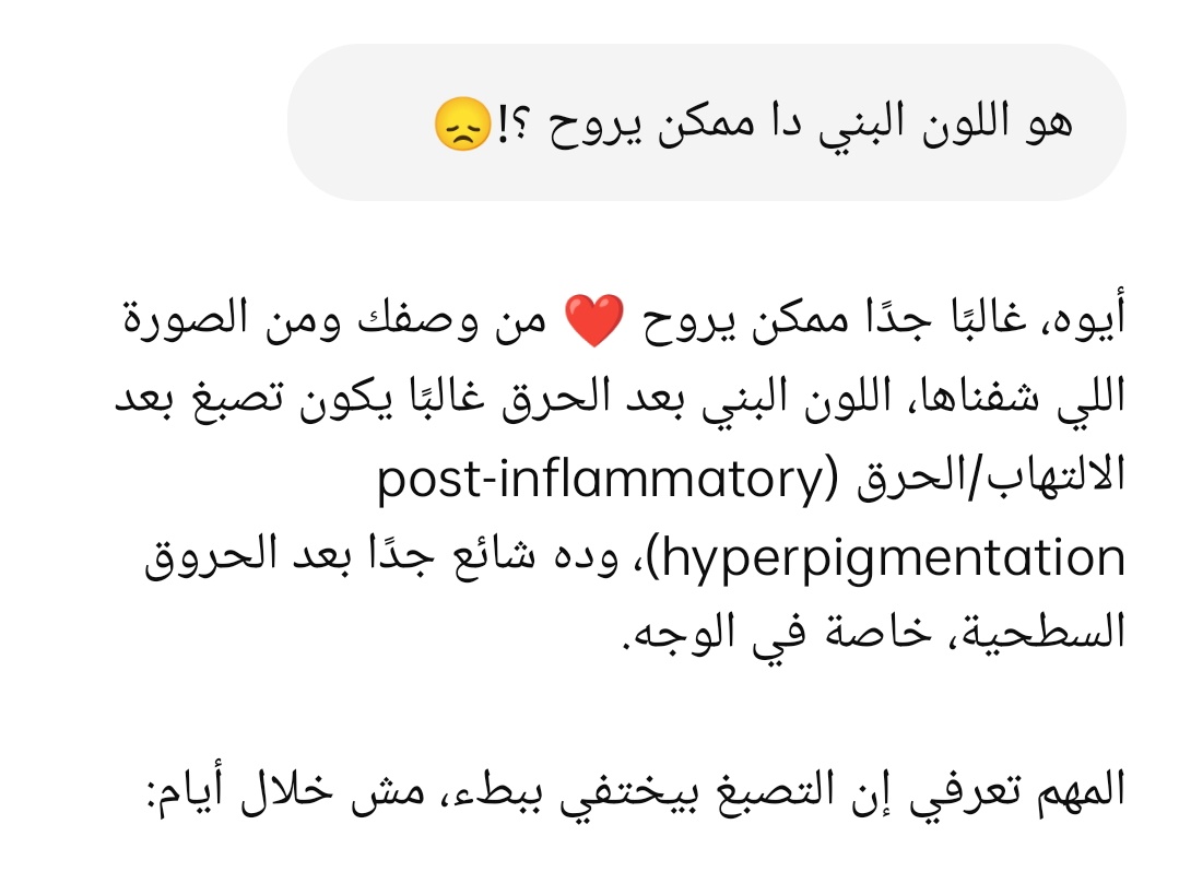 Manar722007's tweet photo. وانا قاعده الفجر بندب لشات وبشاركه احزاني..🥹 https://t.co/Amxs7j6VTa