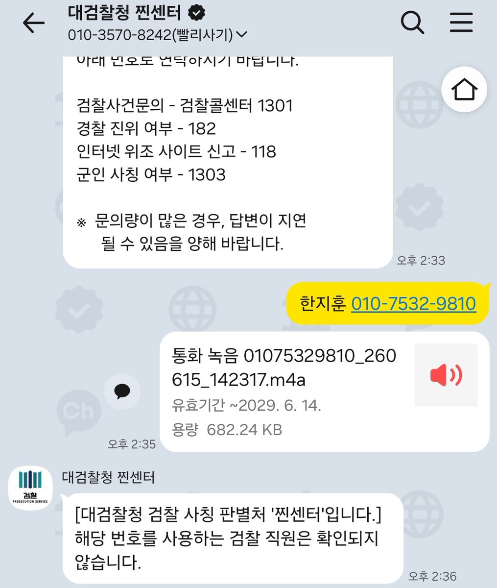 조각모음 tweet media