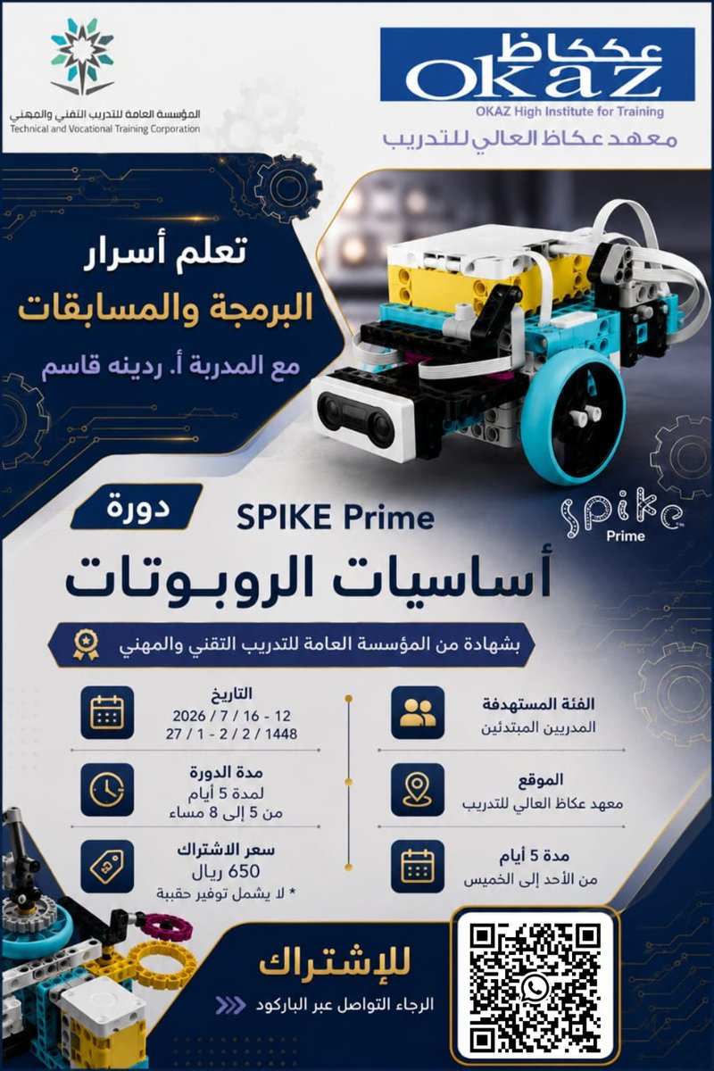 Rodinah828's tweet photo. هل ترغب في إتقان أساسيات الروبوتات واكتشاف أسرار البرمجة والمسابقات؟
انضم إلى دورة أساسيات الروبوتات – Spike Prime 
مع المدربة أ. ردينه قاسم،
 والمخصصة للمدربين المبتدئين.
#أساسيات_الروبوتات #سبايك_برايم #SpikePrime #برمجة #روبوتات #STEM #STEAM #معهد_عكاظ #دورات_تدريبية https://t.co/nWTF98kiqe