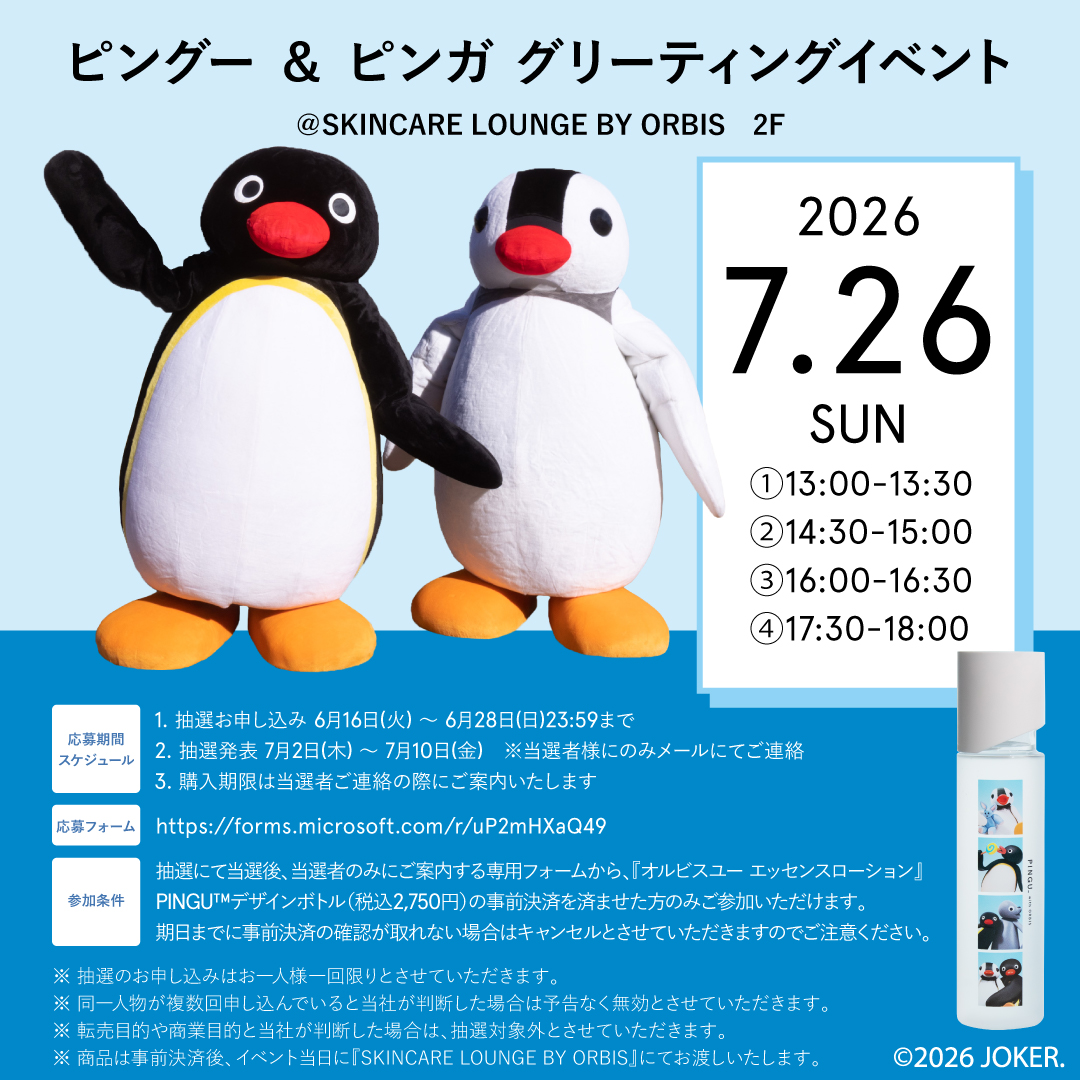 pingu_jp (@pingu_jpn) / Posts / X