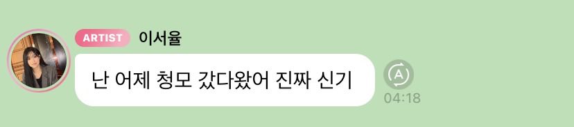bblsyl's tweet photo. 💬260615 [17:48]

> i went to Cheongmo yesterday, it was really fascinating https://t.co/oaHgil7WdY