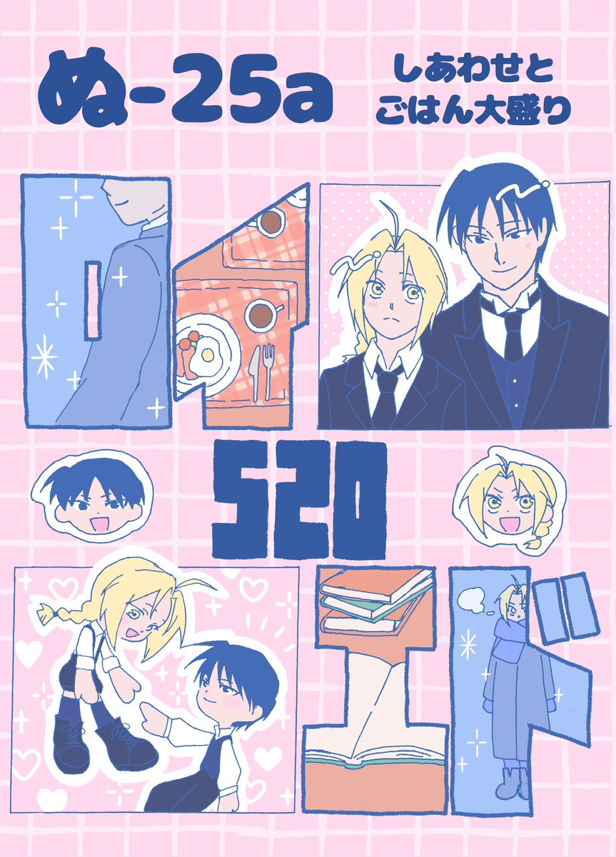 setomori_520re's tweet photo. わたしもポスター作りたい♡になったんですがなんか視認性悪いので印刷はしません❕ https://t.co/09CFtQD6Dw