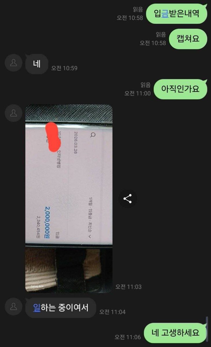 Jkakugu3's tweet photo. 선이자 받습니다 모든 금액의 10퍼센트 정말 신용 좋으신분 기다립니다 마음 심란하고 돈 때문에 피곤하신 분들 연락 주세요 #미성년자 #전연령대출 #개인돈 #선이자 #섹트 #거유 https://t.co/czpAr1gqJ3