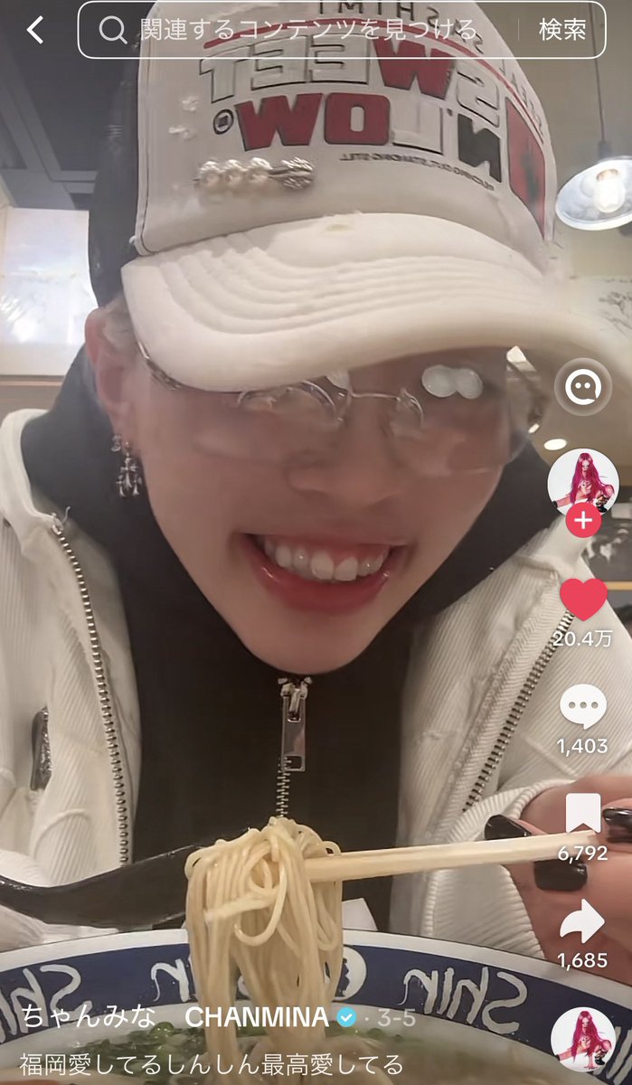 chocoo_1102's tweet photo. ちゃんみな様大好きなしんしん食べに来た❤️‍🔥❤️‍🔥 https://t.co/tg8LL81qoq
