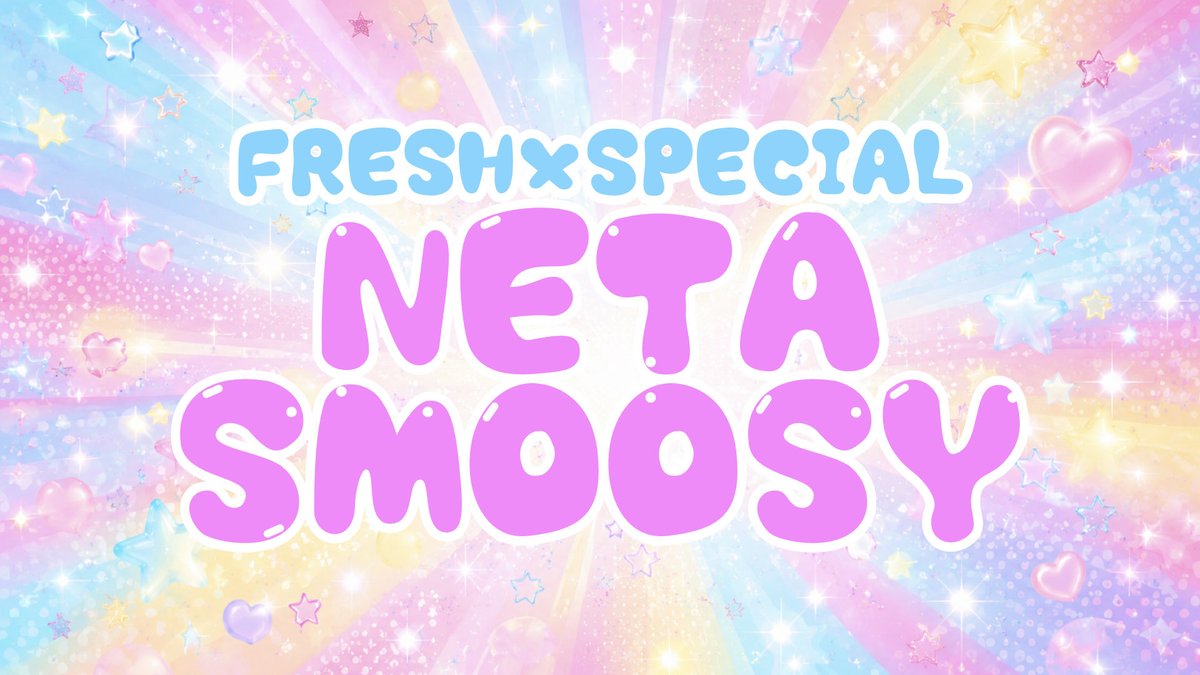 SMOOSYLIVE's tweet photo. .
＼🌼チケット好評発売中‼︎🌼／
.
月末開催の
スペシャルゲストと若手メンバーによる
豪華ネタライブ!!
.
スムージースペシャルネタライブ
💎FRESH × SPECIAL NETA SMOOSY💎
.
✨ひつじねいり
✨青色1号
✨サツマカワRPG
✨ドラマ⭐︎麺
✨ぺ
✨伝書鳩
他
.
🗓️6月29日（月）18:30-19:45
📍新宿バティオス
🎫2000円
.
URL：https://t.co/WqqbofHYjK