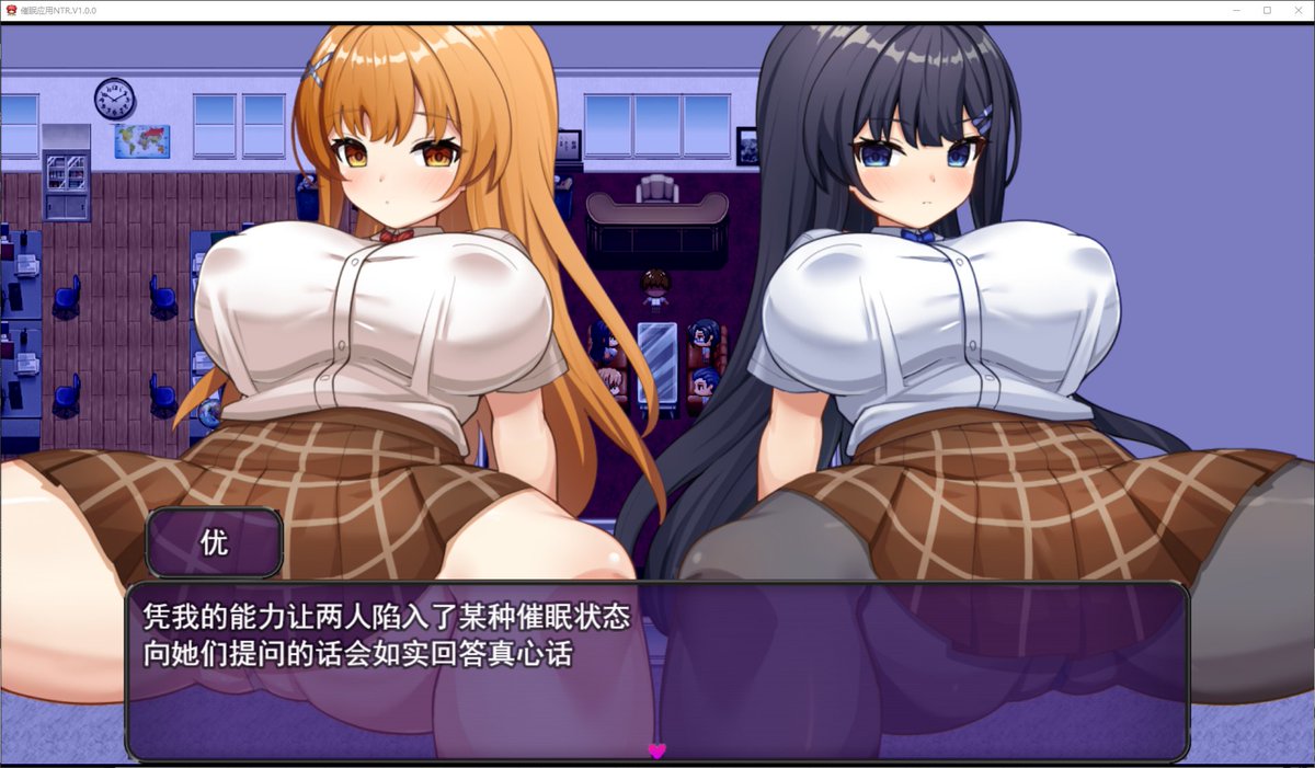 The_WWworld's tweet photo. 催○アプリNTR 男たちの精液処理係にされる姉妹 心音と詩乃 7/10
一点也不NTR，更接近找乐子
从老爹那里获得的催眠app也是头一次见，op阶段就介绍自己靠催眠已经上了无数偶像与美人，入学只是单纯的完成学业
催眠两个校内的美人但不上反而分享给大家，因为实在没兴趣...一点也不NTR
倒是全CV很意外 https://t.co/RqU7ArNd5t
