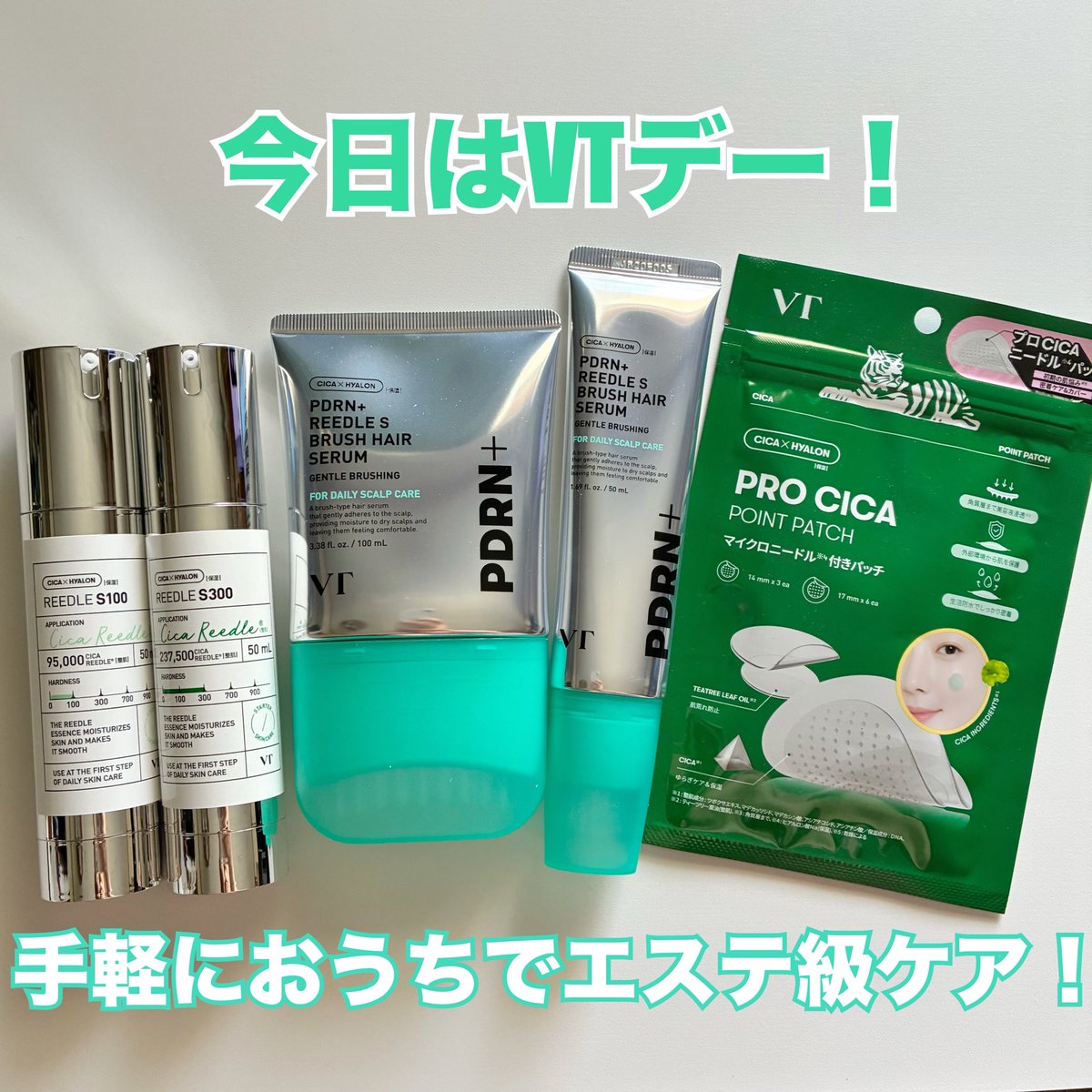 nyama_san3's tweet photo. #PR  #VT @VtcosmeticsSpot

今日はVTデー！
手軽におうちでエステ級ケア♪

☑️REEDLE S100
☑️REEDLE S300
☑️PDRN+ リードルS ブラシヘアセラム
    50ml、100ml
☑️PRO CICA POINT PATCH

おうちで頭皮から顔までトータルスペシャルケアが出来ます✨️
⬇️ https://t.co/4Bx01tfyrB