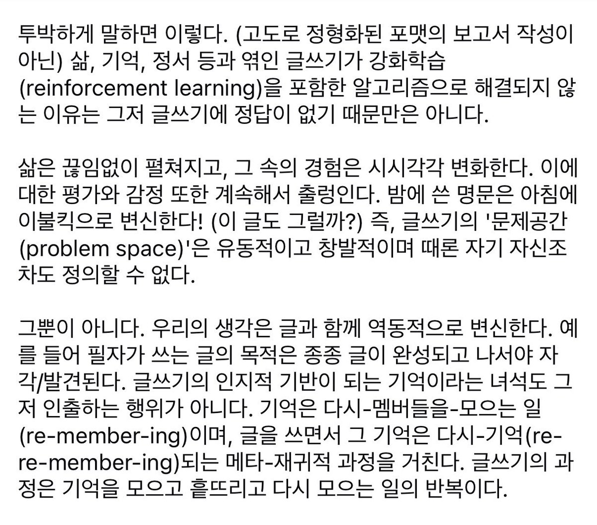 Sungwoo Kim tweet media