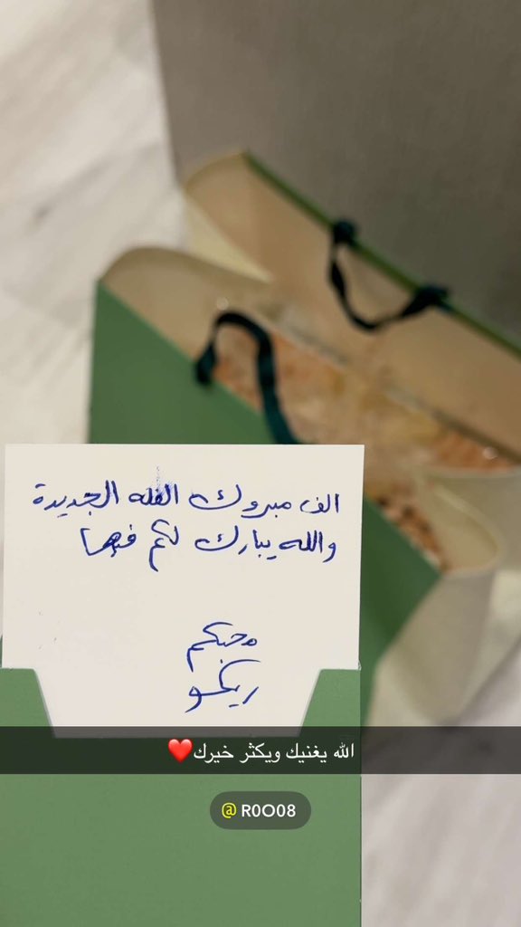 uar's tweet photo. يوم جميل الحمدلله، شكرًا لمن شاركنا هذا اليوم بحضوره او برساله🧡

والله يجعلها بداية خير يارب 
تفاعلكم ودعمكم إعجازي، وبإذن الله نرد لكم الجميل بإرضائكم في قادم الأيام🧡 https://t.co/sxoBO2GOMI