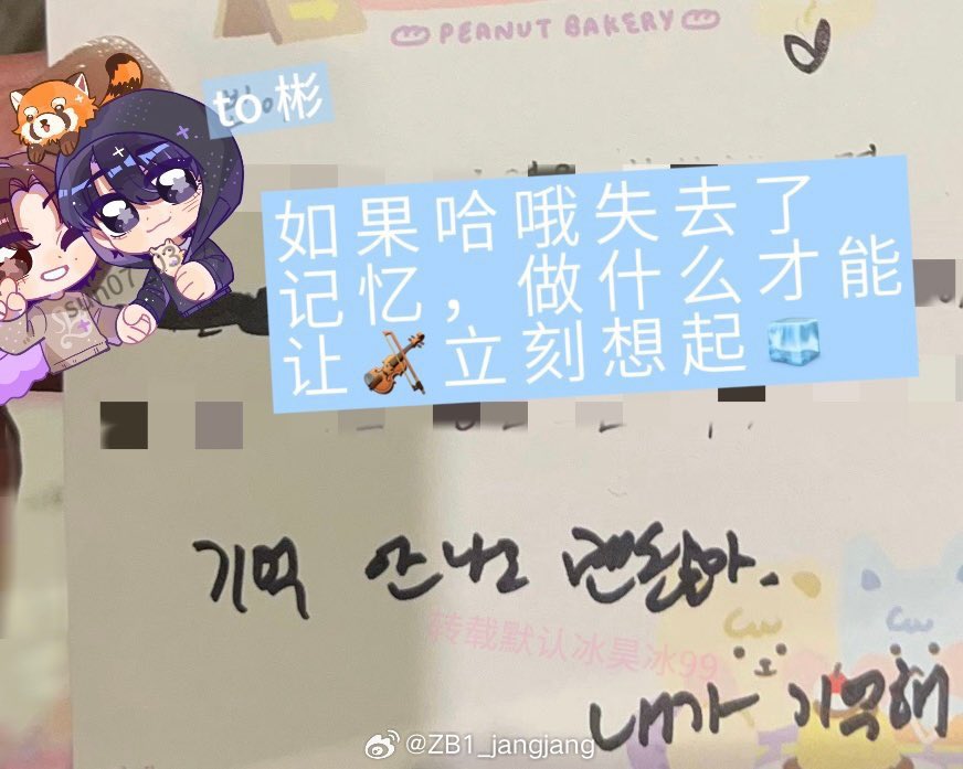 binneuol's tweet photo. 231119

🌹: If 🎻 lost his memory what could make him remember 🧊 right away?

🧊: It’s okay if he doesn’t remember. I’ll remember.

#빈늘 #binhao https://t.co/yCNlaE3Z4n