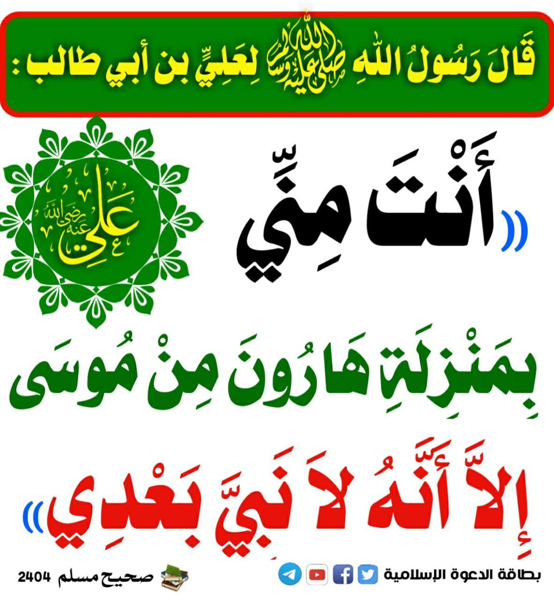 AbuAlathari's tweet photo. https://t.co/Otd7kwTkBP