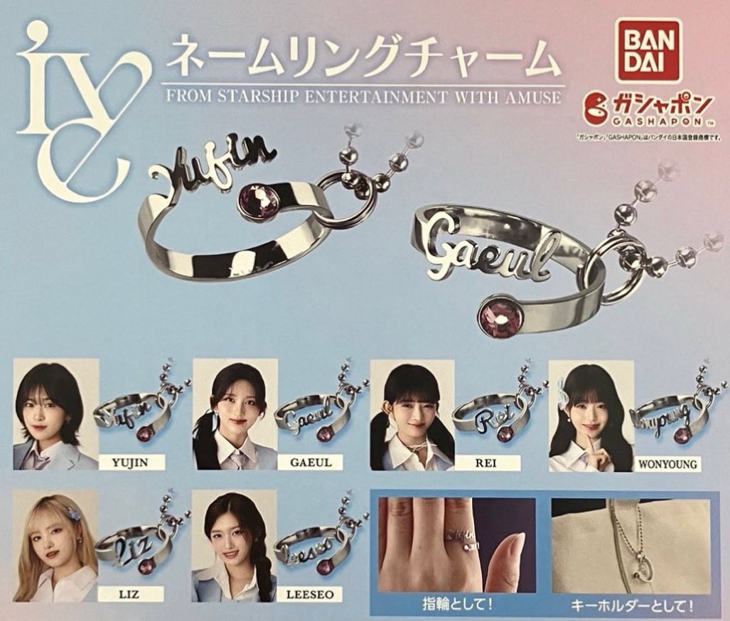 再掲】☁️ 6/16(火)再入荷のお知らせ☁️ ✈ ive ネームリング