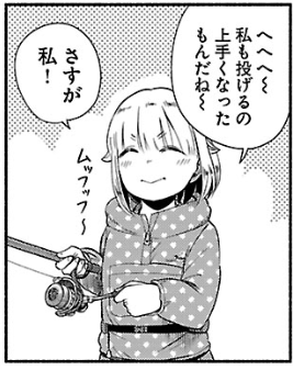 ysyk_kosaka's tweet photo. 本日6/16はヤングチャンピオン烈No.07の発売日です。『放課後ていぼう日誌』は93話目、期末テストも終わって冬休みも近くなってきました。調子に乗った陽渚がなにかやらかしそうです。ぜひ読んでください！ #teibo https://t.co/OGyx37ygLv