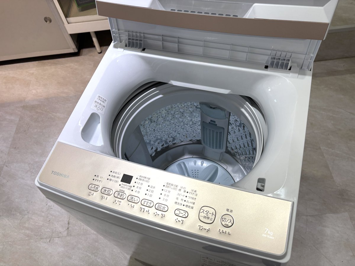 ?東芝 7kg洗濯機 AW-7GM4 入荷！ Wシャワー洗浄でしっかり洗える人気 