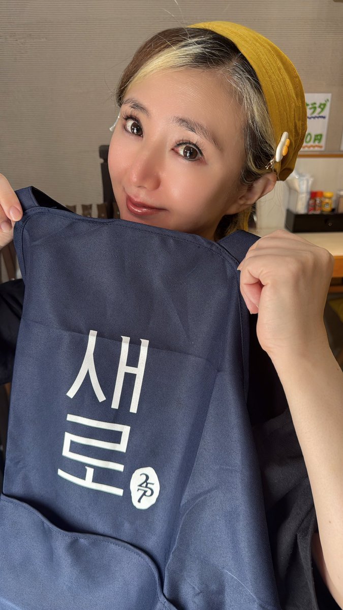 ayafukuro's tweet photo. 🌸Xの皆様おはこんにちは〜🥰🌸

素敵なエプロンをいただきました🥹🎁✨

……ところでコレ、何て書いてあるのでしょう⁉️

読める方いらっしゃいましたら、ぜひ教えてください🙇‍♀️✨🙏

今日も感謝の気持ちでXの皆様を応援するゾ📣✊🏻❤️‍🔥応援📣✊🏻❤️‍🔥 https://t.co/9dQ3Pu9A3D