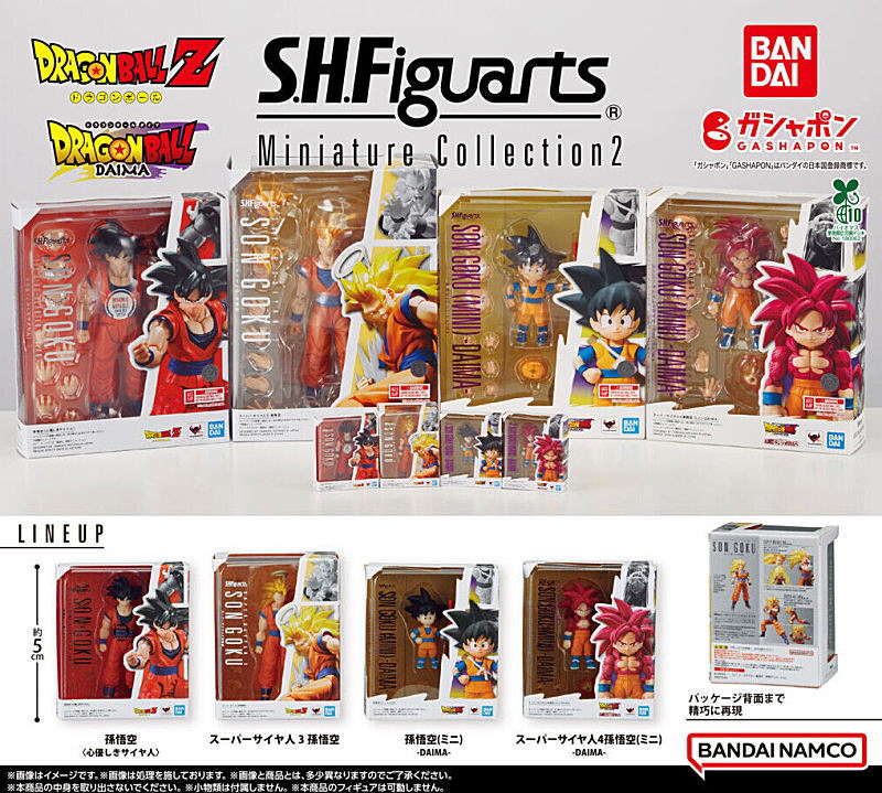✨新商品案内 2026年6月16日(火)✨／ ☑️ドラゴンボール S.H.Figuarts