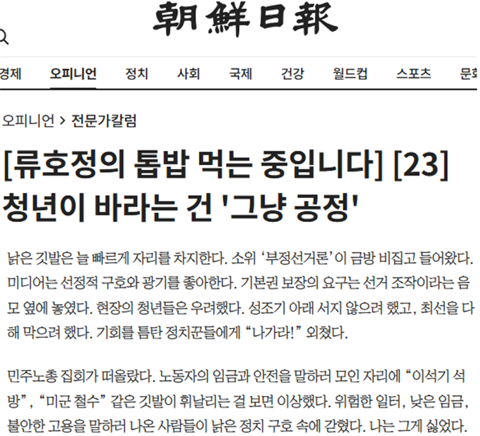 전지윤 tweet media