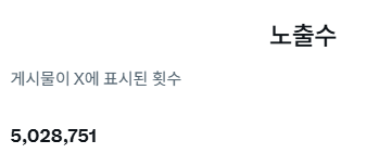 이즈 tweet media