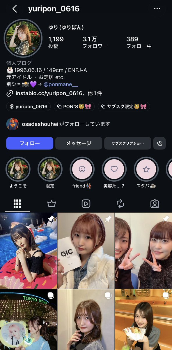 fukegaostar's tweet photo. 罪のない伊東純也選手を訴訟してアジアカップ台無しにしたこいつらを思い出して調べたら、今も何食わぬ顔でインスタグラマー(笑)で更新してるのおかしい。
性犯罪のでっち上げして、選手の全盛期潰して、アジアカップ台無しにして、日本代表サポーター馬鹿にして、ノーペナルティってマジ？ https://t.co/fWq28wywLD