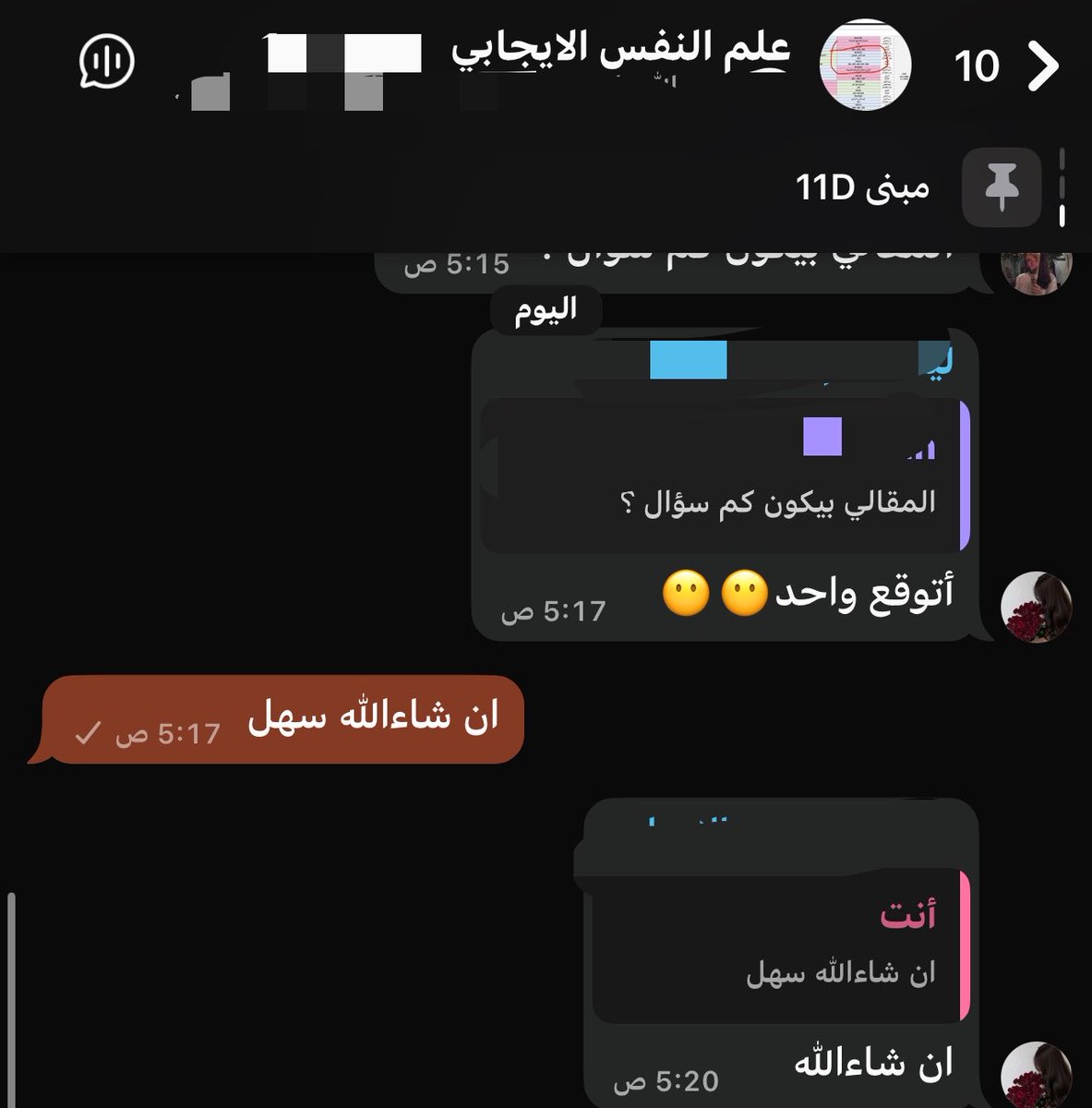 7_starii's tweet photo. جالسة أطمن الشعبة إن الاختبار سهل وأنا للحين ما فتحت الملخص😢 https://t.co/jfjFyf3jEZ