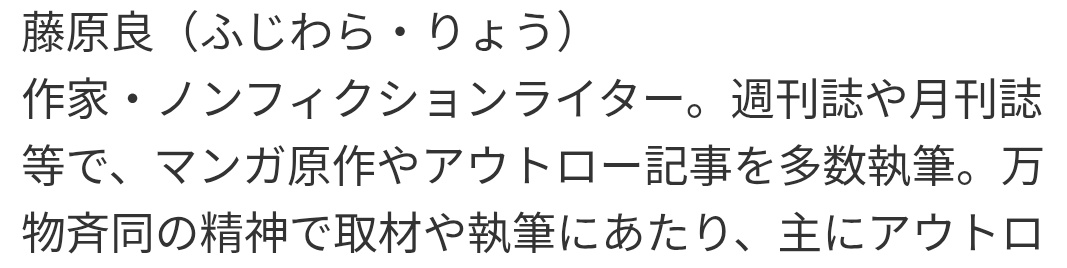 imoninabe's tweet photo. ヤフーニュースに出ていた！

#ヤフーニュース https://t.co/4hfIYR26dB