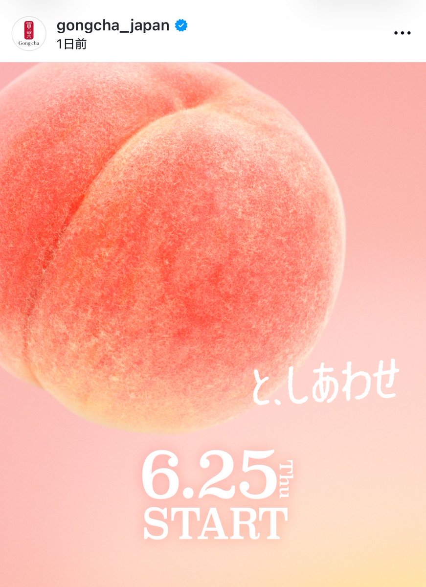 chigu_dot's tweet photo. 両方絶対に飲む( ◜︎o◝︎ )🥤 https://t.co/pRhIBRDfn2
