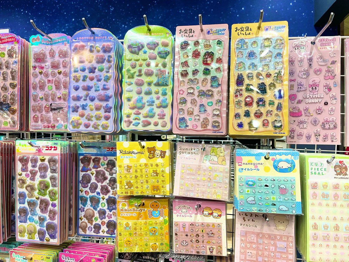 from_stellar's tweet photo. おはようございます🌟

お文具といっしょチェリジェムステッカー入荷いたしました😊

ご来店お待ちしております🌟
 #神戸 #東灘区 #六甲アイランド
 #駄菓子屋 #キャラクター雑貨 https://t.co/S9aoJBAKs8