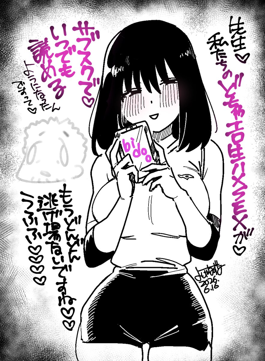 Yoshiya7107's tweet photo. https://t.co/mVCjGcotne