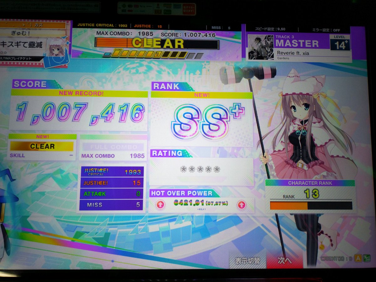 IQ482's tweet photo. これ初見AJ偉いだろ思ってたら最後のほっそいスライドで5ミス出て死ねｗｗｗｗｗｗｗｗｗｗｗｗｗｗｗｗｗｗｗｗｗｗｗｗｗｗｗｗｗｗｗｗｗｗｗｗｗｗｗｗｗｗｗｗｗｗｗｗｗｗｗｗｗｗｗｗｗｗｗｗ https://t.co/geMpbpaHu5