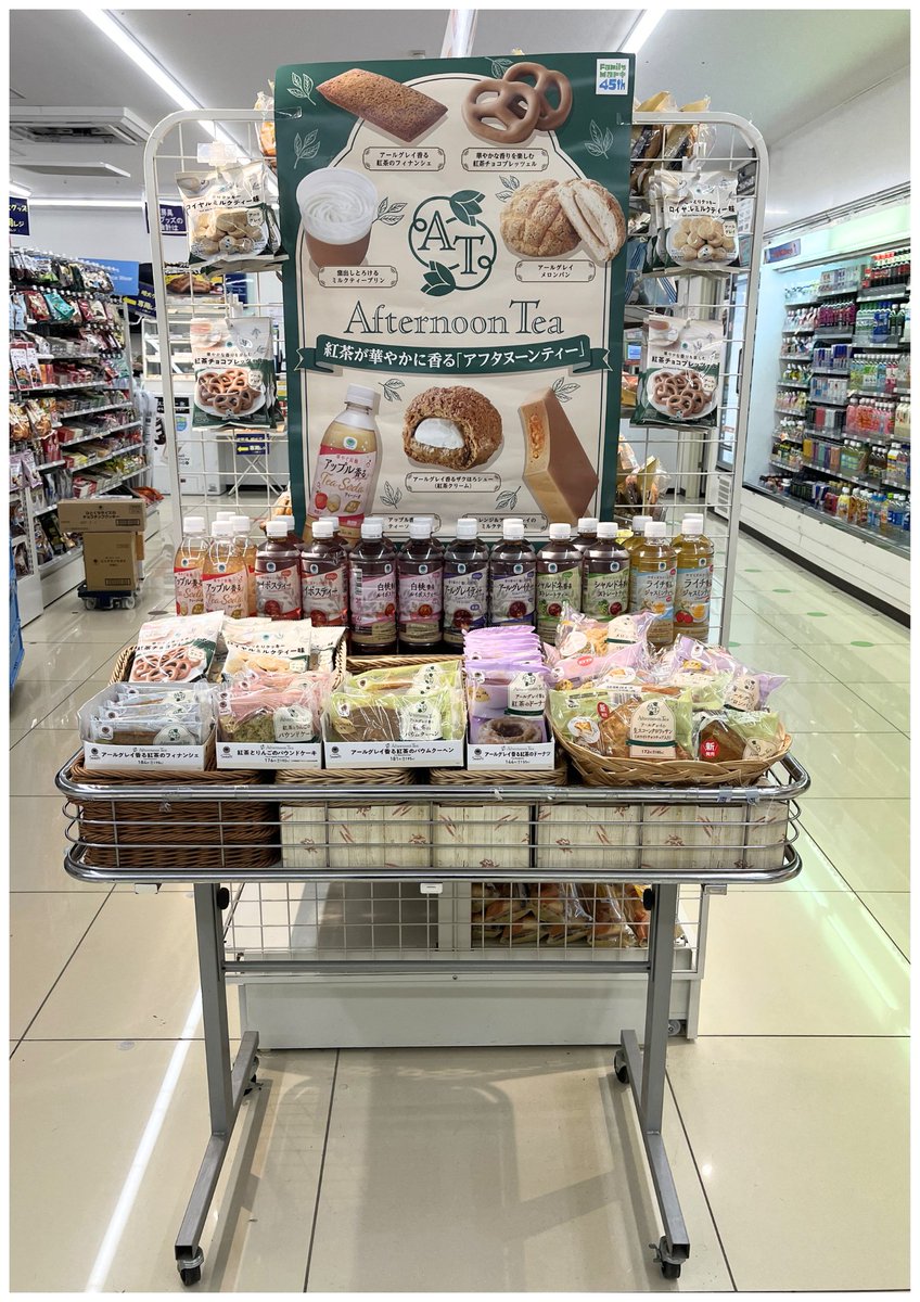 W19145156's tweet photo. 本日よりアフターヌーンティーフェア始まりました！

パンや洋菓子・スイーツに紅茶も新しく取り揃えましたので
是非お試しください！

#明大マート和泉店 https://t.co/pn1hb9szpG