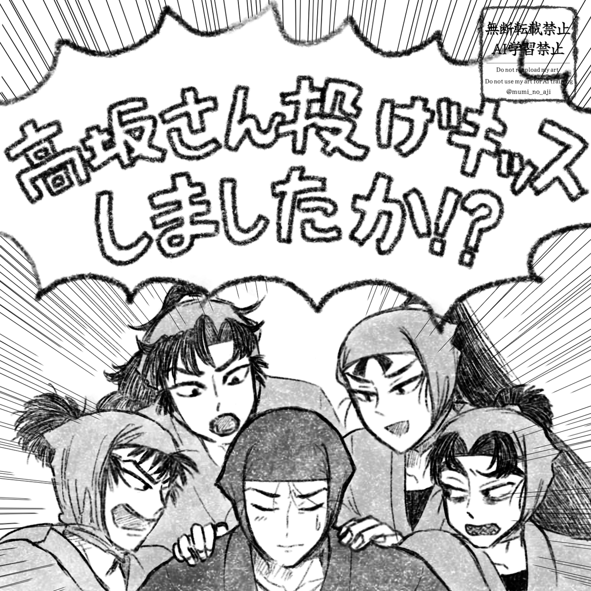 無味 tweet media