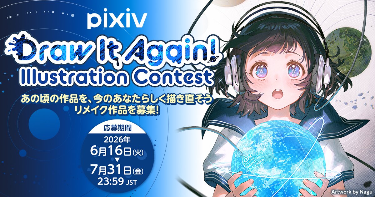 pixiv tweet media