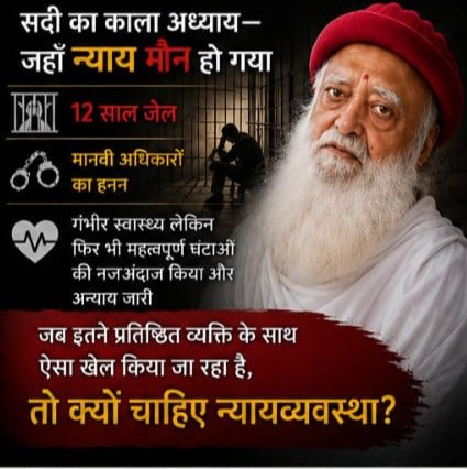 Bivas001's tweet photo. @YssSpeaks मानवाधिकारों की बात तब तक अधूरी है जब तक समाज के हर वर्ग और व्यक्ति को इसका लाभ न मिले। #HumanRightsMatter https://t.co/wAceOZvuqz