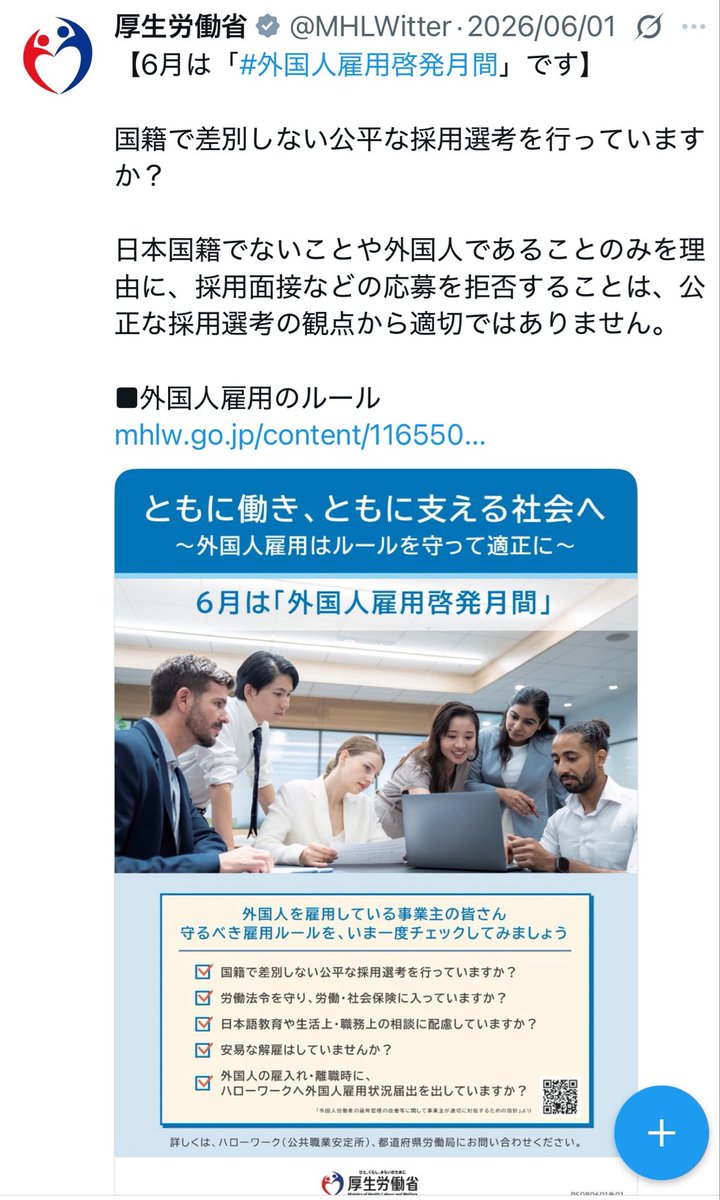 muriちゃん🇯🇵 tweet media