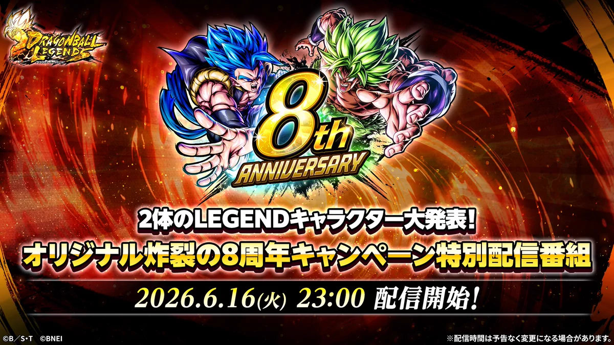 レジェンズ HK5uGKTbEAAIwp8?format=webp&
