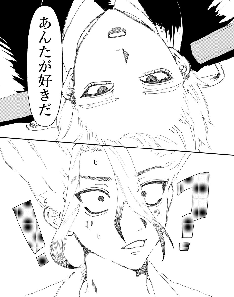 ほに 東2ホールぬ25ab tweet media