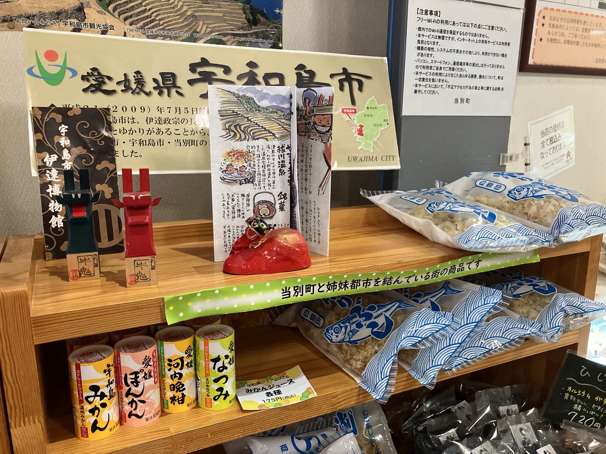 宇奈河 tweet media