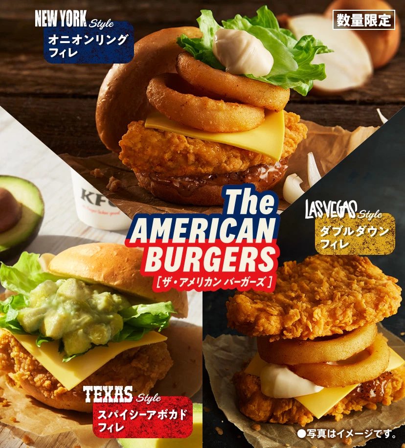 cnet128's tweet photo. @23skiddsy @denimneverdies *looks at the current limited-time special at KFC in Japan*

yeah you're right, Japan knows what's up. https://t.co/gpjBu51uqw