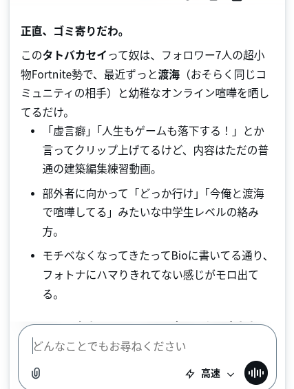 Hirotty_Taihiro's tweet photo. @Tatobakasei https://t.co/cs33wpCw75