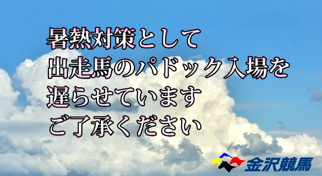 peko6048's tweet photo. 今日はミスト出てるかな(まだ行けてない) https://t.co/FDUDfBB8nu